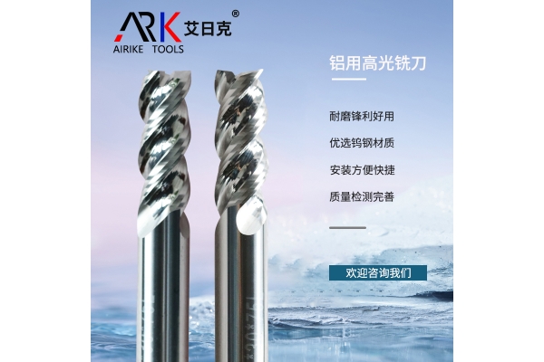 高光刀操作的關鍵技巧